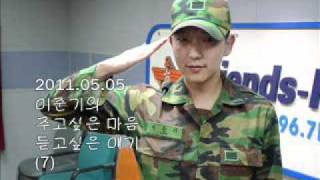 20110505 Lee Joon gi 7