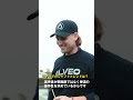 『PGAショー』に潜入！最新のシャフトトレンドは？