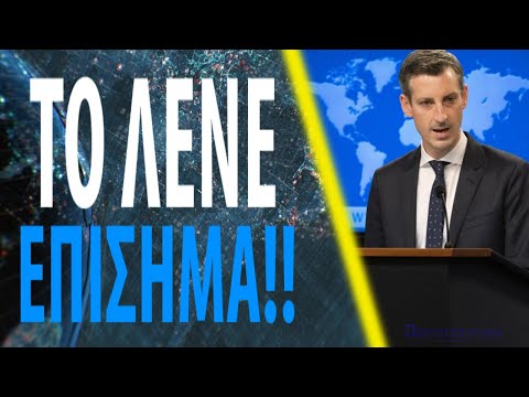 Βίντεο: Απρόβλεπτες περιστάσεις. Εμφάνιση απρόβλεπτων περιστάσεων