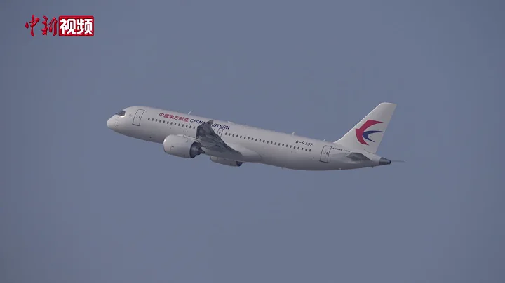 東航第五架C919大飛機交付入列 - 天天要聞