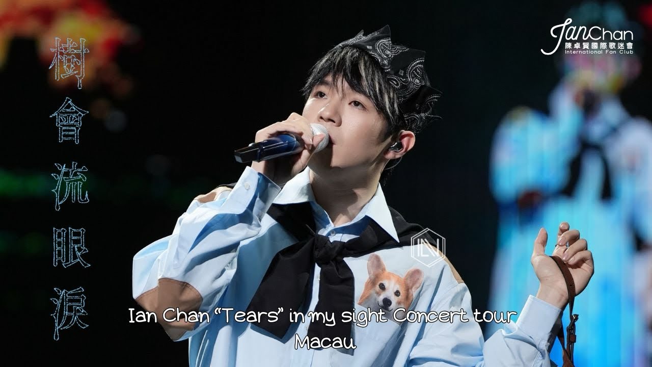 2025.07.18 - 19 Ian Chan “Tears” in my sight Solo Concert Tour - Macau 全宇宙首唱 《樹會流眼淚》