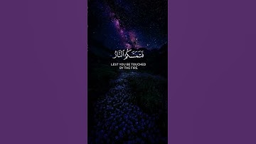 اكتب شيء تؤجر عليه ❤😴 / القارئ احمد البشر