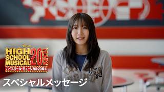 幾田りらさんからスペシャルメッセージ到着 | 『幾田りら DREAMS & MEMORIES』放送＆配信決定