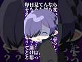 【ヒス構文】ちょっかいかけたら逆にヒスったwwww #どるれく #歌い手