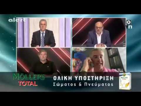 Αρης Σπηλιωτόπουλος, Βαγγέλης Αντώναρος, Νίκος Καραχάλιος μιλάνε με τον Αργύρη Ντινόπουλο (15-05-20)