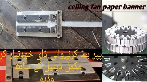 Ceiling fan paper folding machine # Paper banner ceiling fan stator/How to make paper 0323 8887658