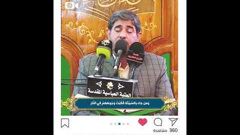 ماتيسر من الذكر الحكيم بصوت القارئ محسن الرماحي