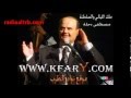 مصطفى دحلة ملك الليالي والسلطنة اغنية مين اللي قال