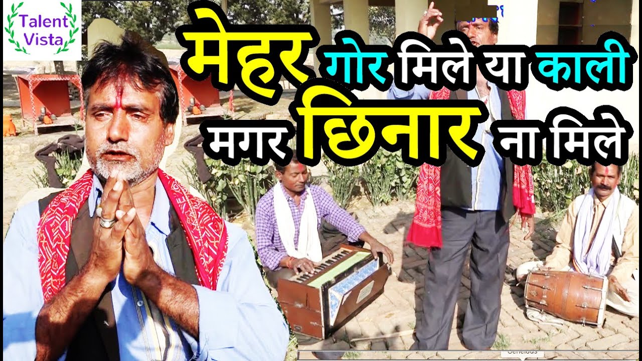 A very appropriate song for todays situation which will make you aware of the truth Talent Vista new Bhojpuri song