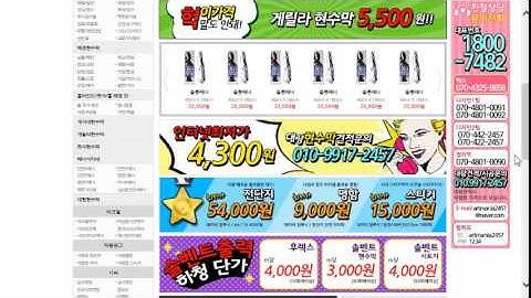 [jQuery] 따라다니는 퀵 메뉴 바