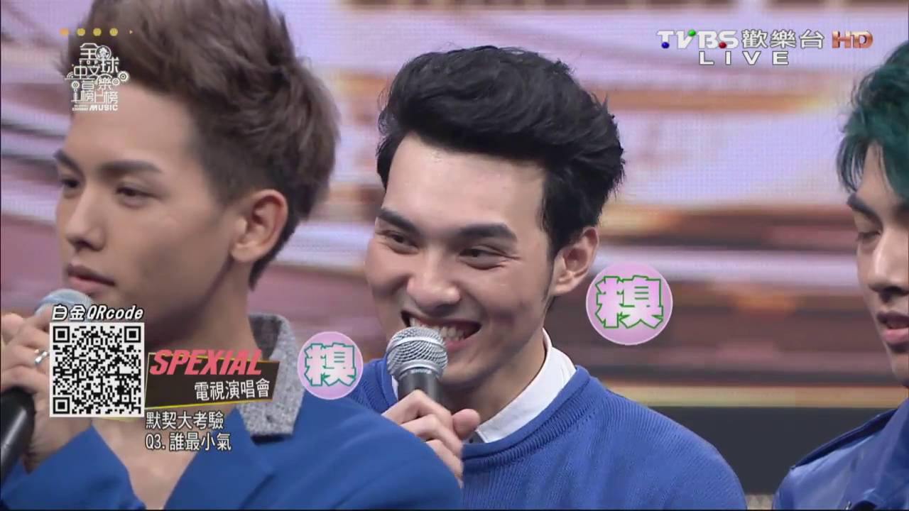 20160820全球中文音樂榜上榜 SpeXial電視演唱會❤