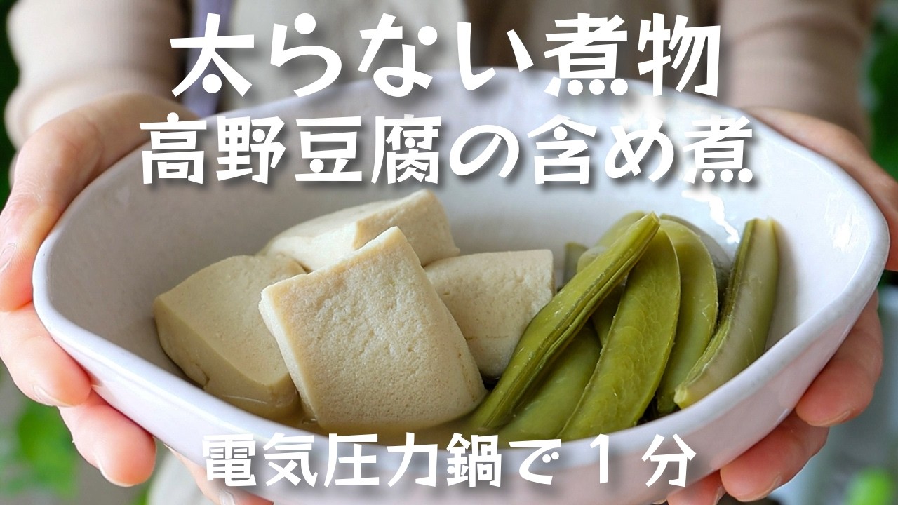 電気圧力鍋【ドタキャンのため再投稿】 電気圧力鍋 2.2L マイコン式 炊飯容量3合 EPCB-M220(H)/(B) 山善