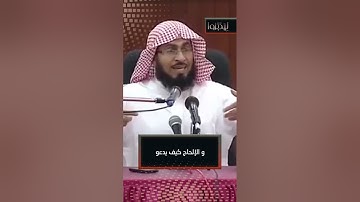 سبعة مفاتيح في سورة الفاتحة | عصام العويد