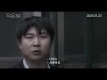 작은 빛 - 전문가 심층 리뷰 및 관람 포인트 6 예고편 썸네일
