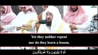 Ending Verses Of Surah Tawbah | Sheikh Abdul-Rahman Sudais | #quran #islam