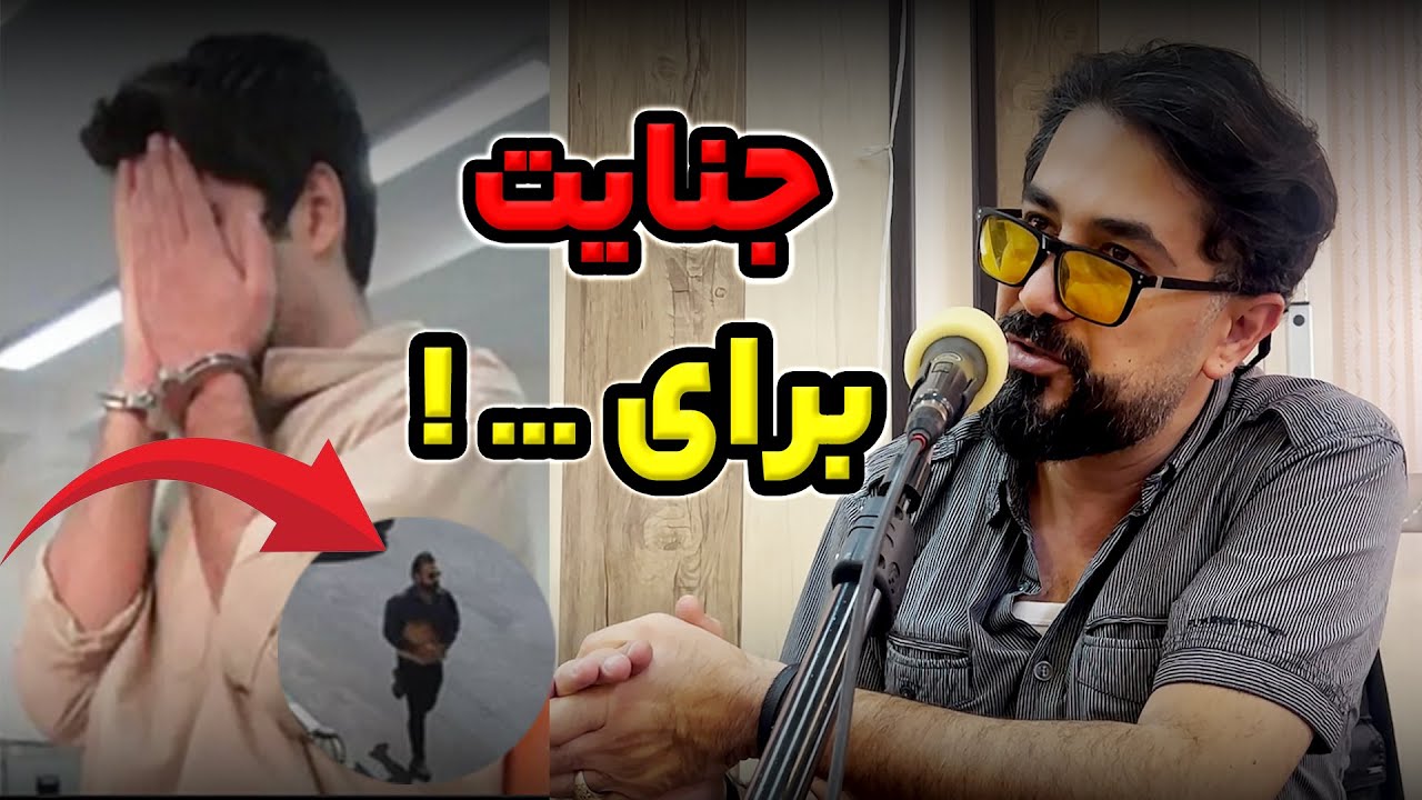 ... قتل بخاطر یک مُشت