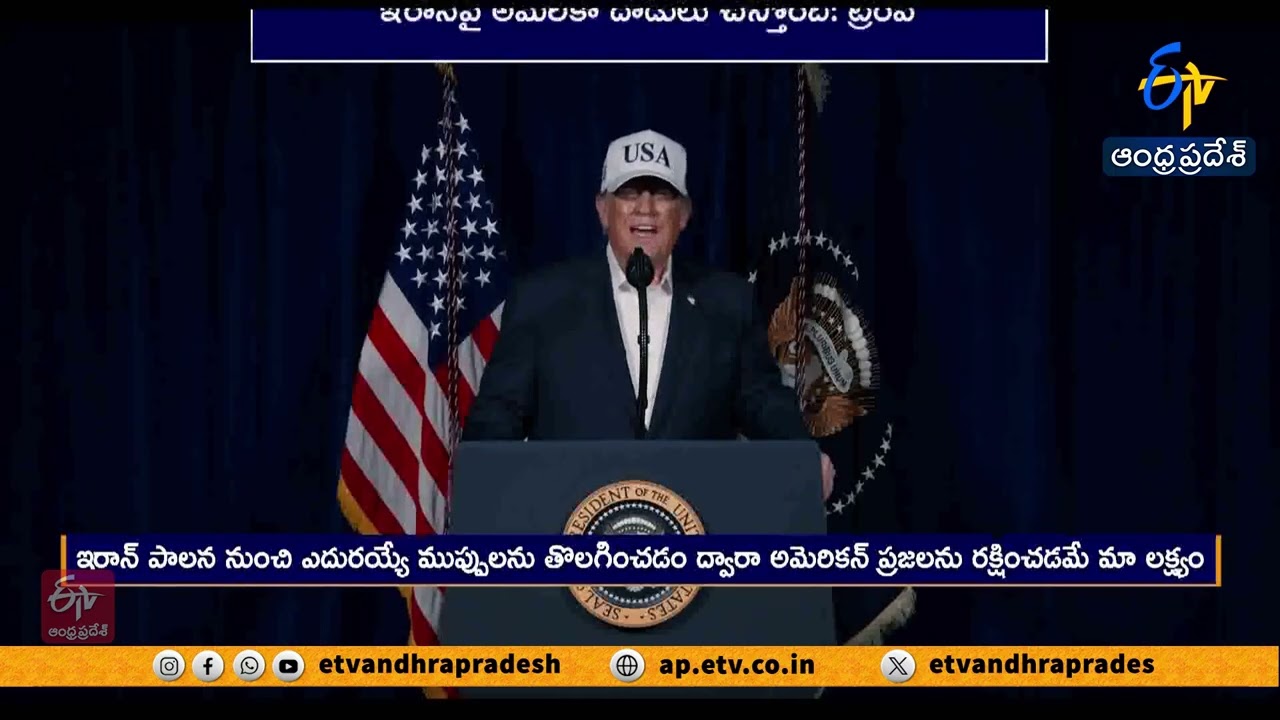 Donald Trump Reacts for the First Time After Joint Israel–US Strikes on Iran