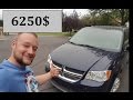 Покупаем Dodge Caravan 2014 на аукционе за 6250$