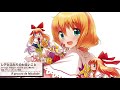 レテとふたりのわるいこと