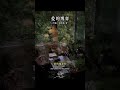 【UPM】爱的博弈--爱情里的“拉扯感”从哪来? #好书分享 #情感共鸣 #治愈 #读书 #人生感悟 #心灵感悟 #personalgrowth #books #lifelessons