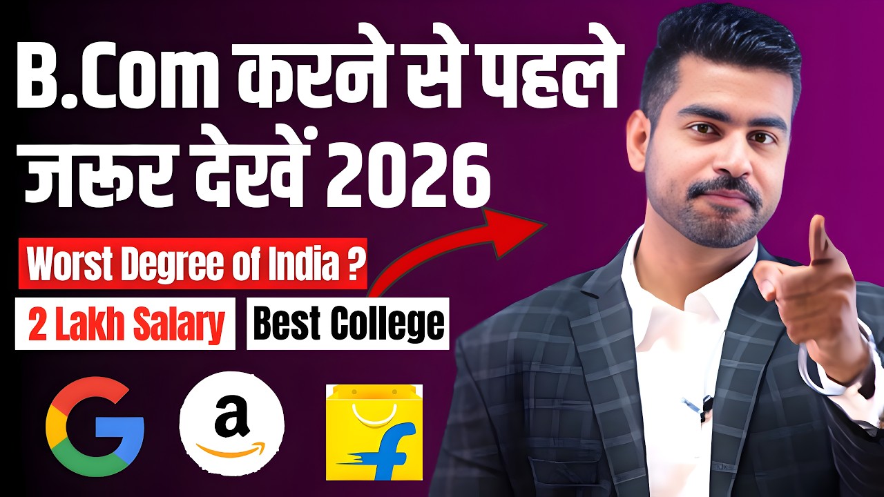 Reality of B.Com Degree in 2026 | B.Com Course Details | B.com College ...