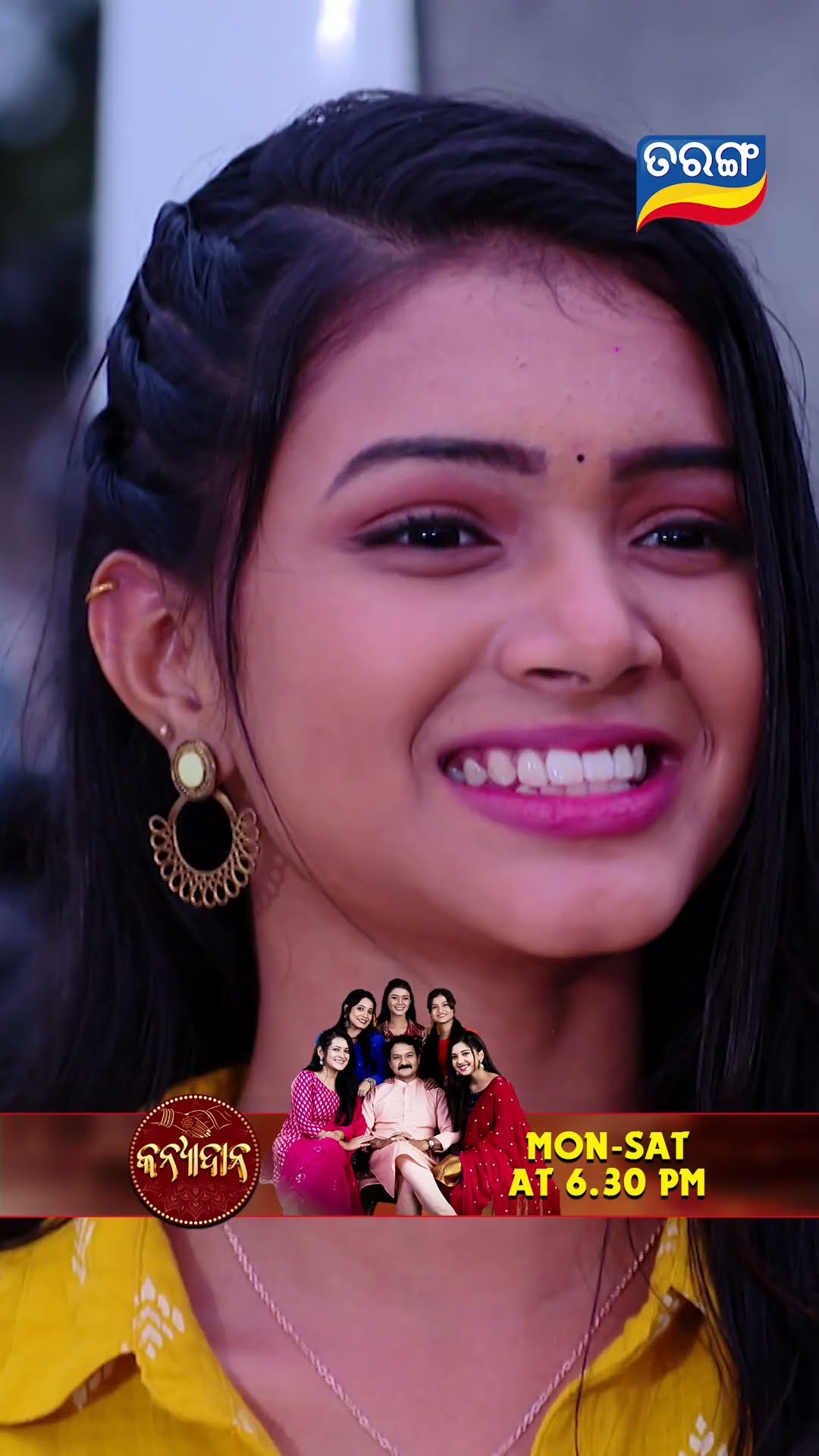 Kanyadana | Shorts | KD @ 6.30 PM | Odia Serial–Tarang TV