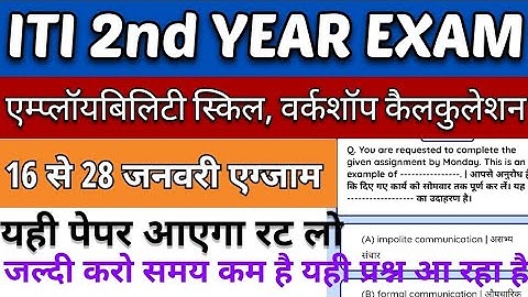 Workshop Calculation Electrician 2nd Year  || Workshop Calculation and Science ||