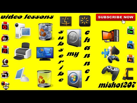 როგორ დავაყენო FastStone Capture 9.6-ი