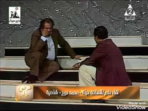 محمد نوح يتحدث عن ذكريات أغنية مدد كلمات الشاعر إبراهيم رضوان