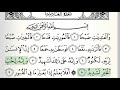 Surah  100  aladiyat  accurate tajweed recitation of quran  mahmoud khaleel alhussary