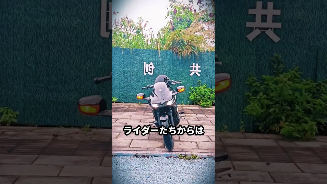 評判は悪いけど思ったより快適なバイクTOP3#バイク #バイク好き #ハーレーダビッドソン #ホンダ #ツーリング