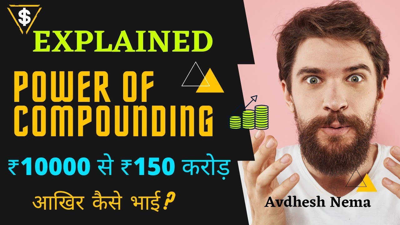 Power of compounding | Explained in hindi | Financial Education series ...