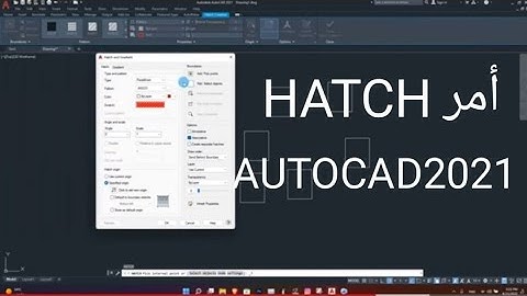 تطبيق امر hatch باستخدام برنامج الاوتوكاد 2021