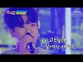 울컥하게 만드는 동원이는 감성 장인😭 ‘너를 쓴다’♪ TV CHOSUN 210616 방송  | [뽕숭아학당] 55회 | TV조선