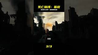 死亡擱淺中最難纏反派的感人故事#死亡擱淺 #拔叔 #感人 #绝地求生刺激战场 #刺激战场 #吃鸡手游 #吃鸡 #刺激战场国际服