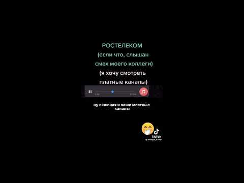 Звонок из ростелекома. Борьба со спамом.