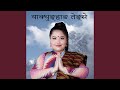 Yakthunghang Tengsey Thokphela Lingden Limbu Song