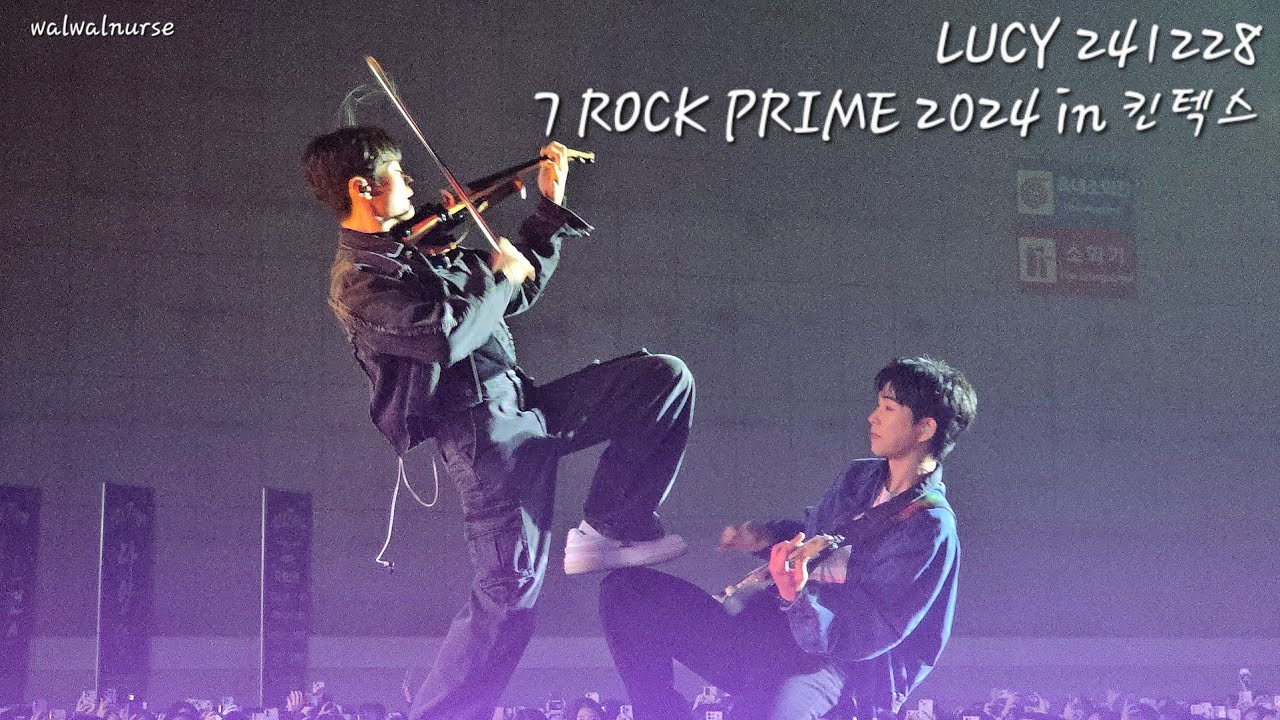 [4K] 241228 | 루시[LUCY] 세븐락프라임(7 ROCK PRIME) - 무대 full 노컷 직캠 | 신예찬, 최상엽, 조원상, 신광일