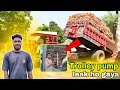 Trolley का पंप leakeg हो गया 😱 | trolley pump | oil seal | mechanic | vlog | tractor | garage