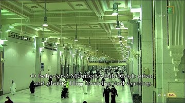 سورة الأحزاب من ‎#المسجد_الحرام   ليالي ‎#رمضان ١٤٤٢
