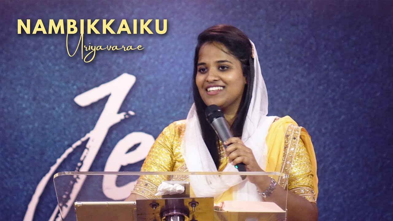 NAMBIKKAIKU URIYAVARAE     Live Worship  Jemimah Michaelraj