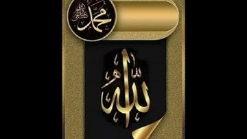 سورة النساء الشيخ ممدوح عبداللاه الهاشمي p