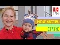 Мнение инвестора Жилой комплекс "Статус" ШоТам Выпуск 57