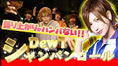 シャンパンコール 歌舞伎町rey S Collection Youtube シャンパンコール 歌舞伎町rey S Collection Youtube