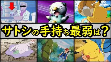 تحميل ポケモン考察 ハラの子つまりハウの父はホウエン地方のジムリーダー アダン なのではないかという説 名前の由来や年齢など5つの根拠 ポケモン 都市伝説 تحميل ポケモン考察 ハラの子つまりハウの父はホウエン地方のジムリーダー アダン なのではないかという説 名前の由来や年齢など5つの根拠 ポケモン 都市伝説