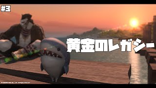 【ゲーム配信】屋根裏ソウジは冒険がしたい！【FF14】