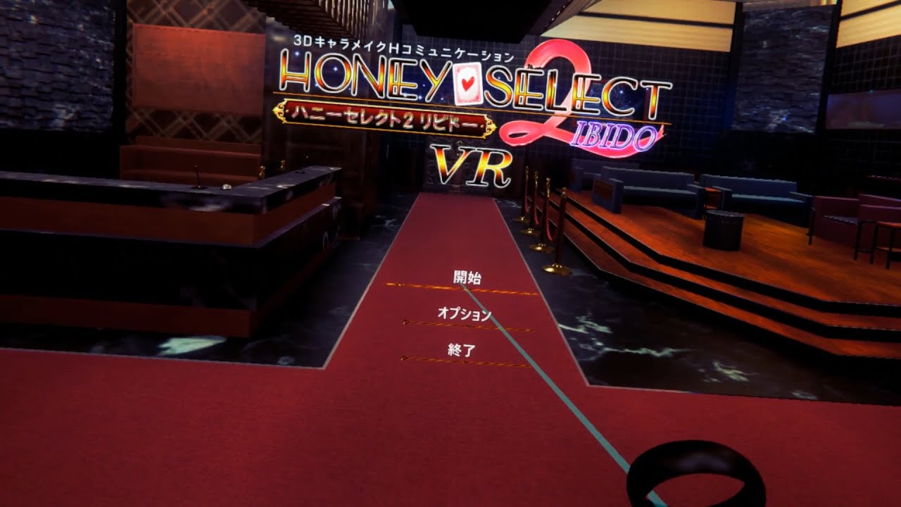 ハニー セレクト vr