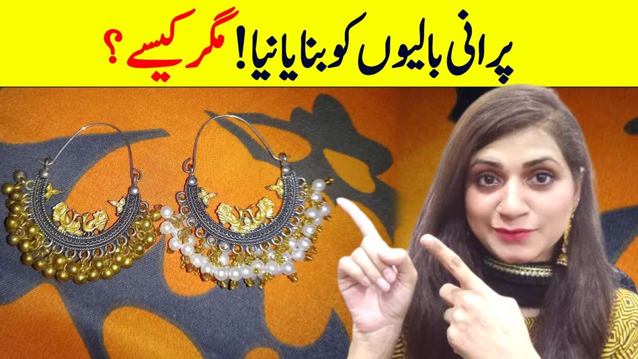 How to renew your old jewelry at home Huma Mahreen vlogs YouTube