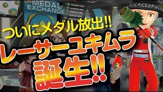 【みんゴル アプリ】メダル使用してウェアゲット!!
