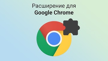 Создаем расширение для Chrome: Блокировщик прокрутки за 10 минут